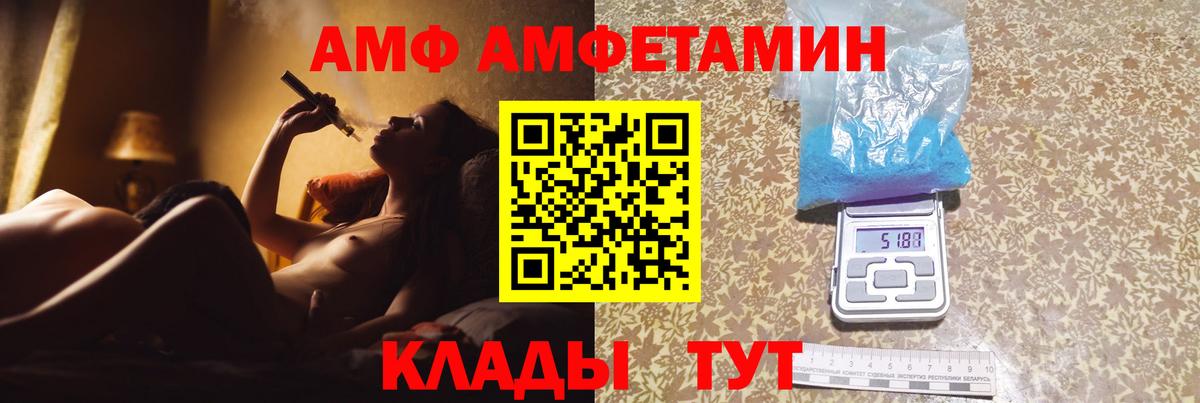 Первитин пудра  Первитин пудра  Зеленокумск  Вход с VPN 