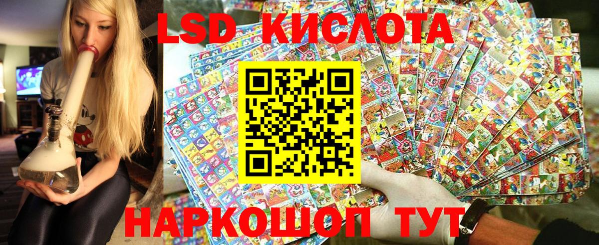 Зеленокумск  Марки NBOMe  Вход с VPN  Наркотические марки 1500мкг 