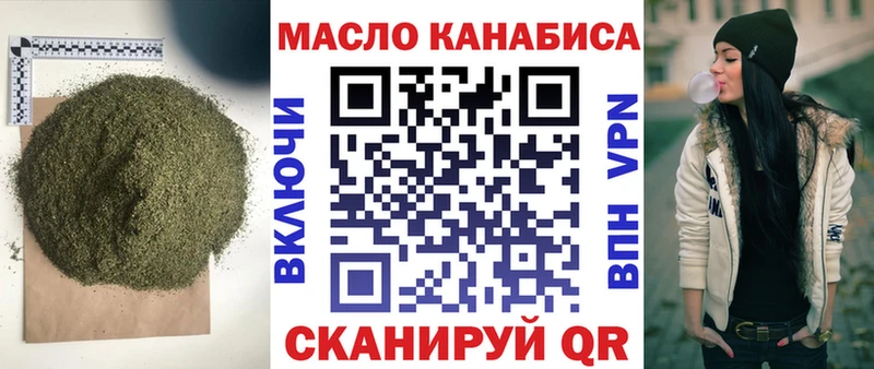 Дистиллят ТГК концентрат  Зеленокумск 