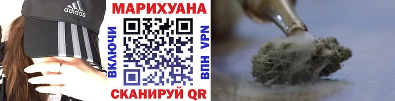 Бошки марихуана индика  darknet как зайти  Зеленокумск 