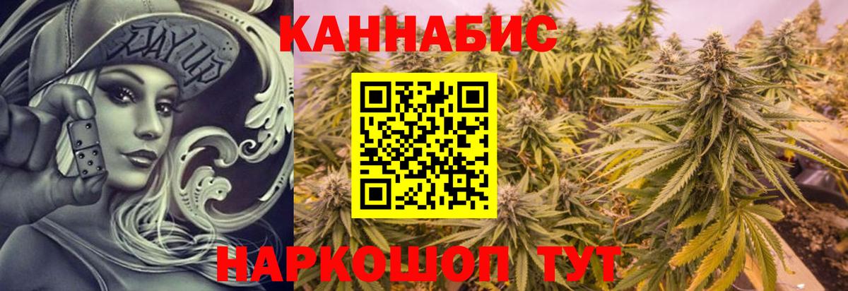 Марихуана марихуана  Шишки марихуана SATIVA & INDICA  Зеленокумск  Конопля AK-47  Вход с VPN 